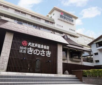 Ooedo Onsen Monogatari Premium Kinosaki
