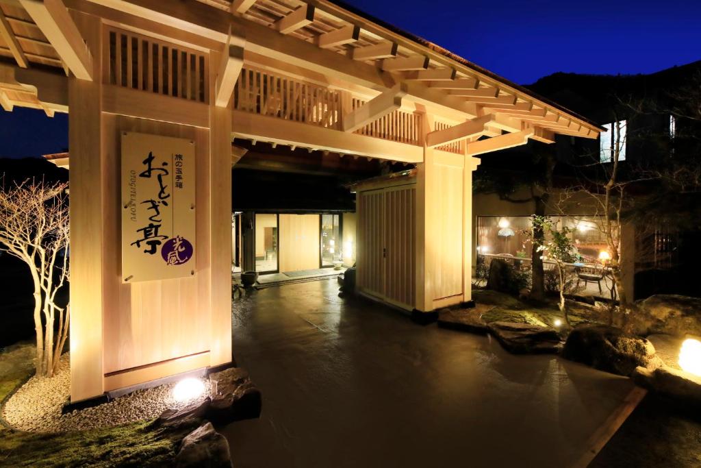 Otogitei-Kofu Otogitei Kofu