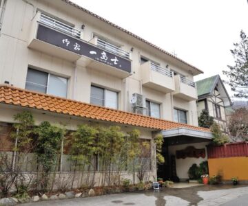 Oyado Ichifuji