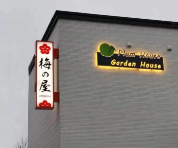 Plum House Otaru