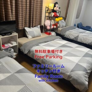 Private Inn Bambee