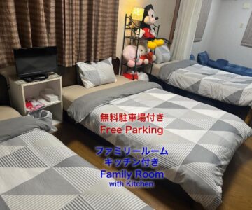 Private Inn Bambee