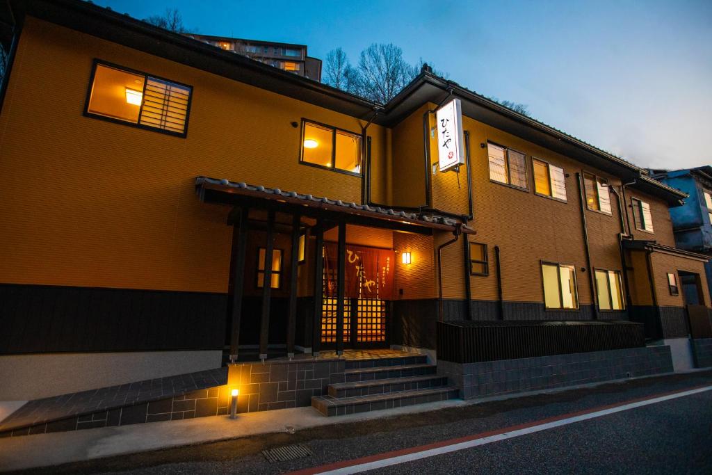 Ryokan-Hitaya Ryokan Hitaya