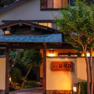 Ryokan Kiritani Hakoneso