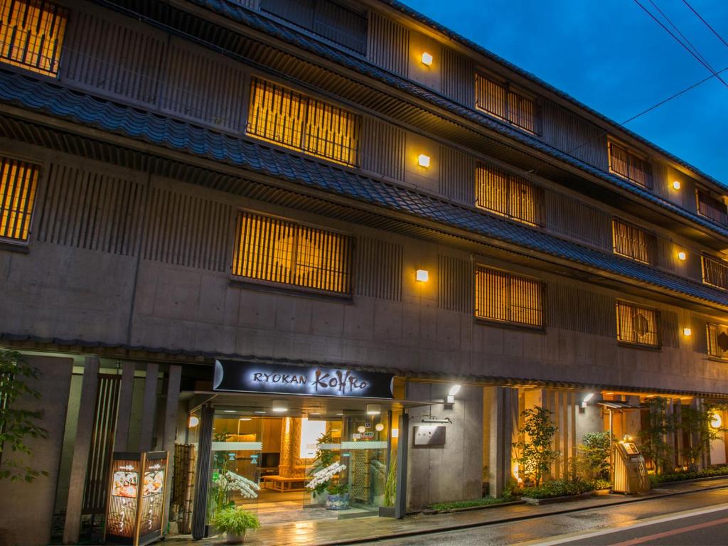 Ryokan-Kohro Ryokan Kohro
