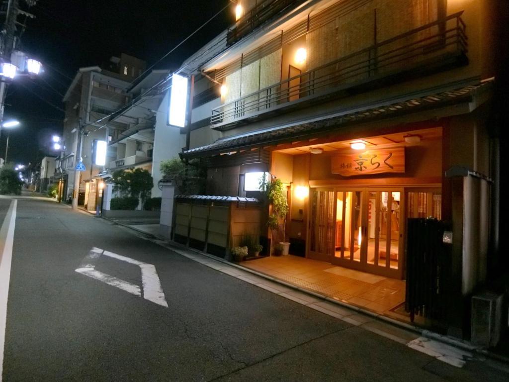 Ryokan-Kyoraku Ryokan Kyoraku