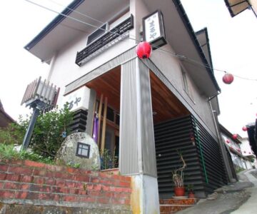 Ryokan Maruya