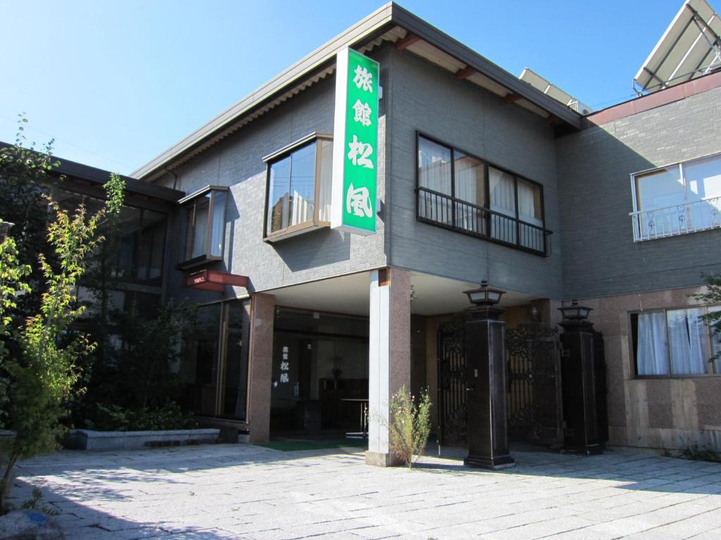 Ryokan-Matsukaze Ryokan Matsukaze