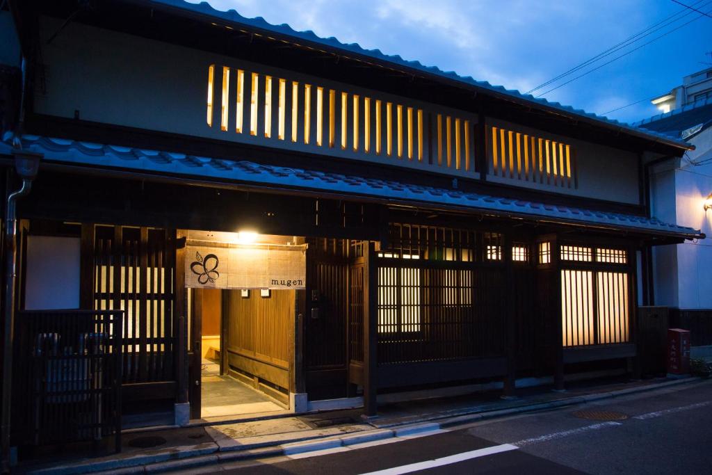 Ryokan-Mugen-Adult-Only Ryokan Mugen (Adult Only)