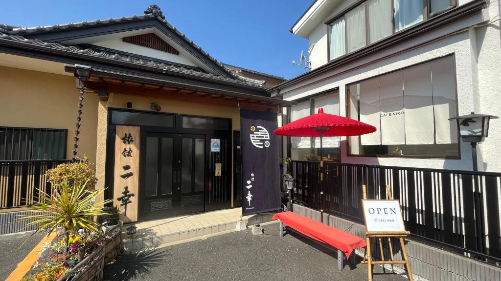 Ryokan-Niko Ryokan Niko