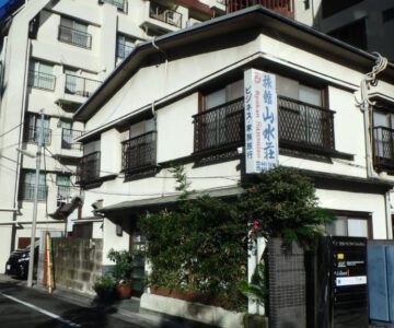 Ryokan Sansuiso