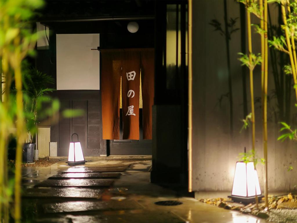 Ryokan-Tanoya Ryokan Tanoya