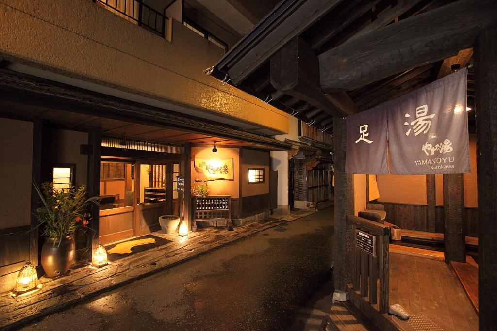 Ryokan-Yamanoyu Ryokan Yamanoyu