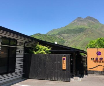 Ryokan Yufusan