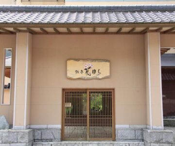 Ryotei Hanayura