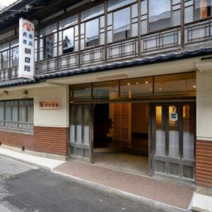 Ryouriryokan Asahikan