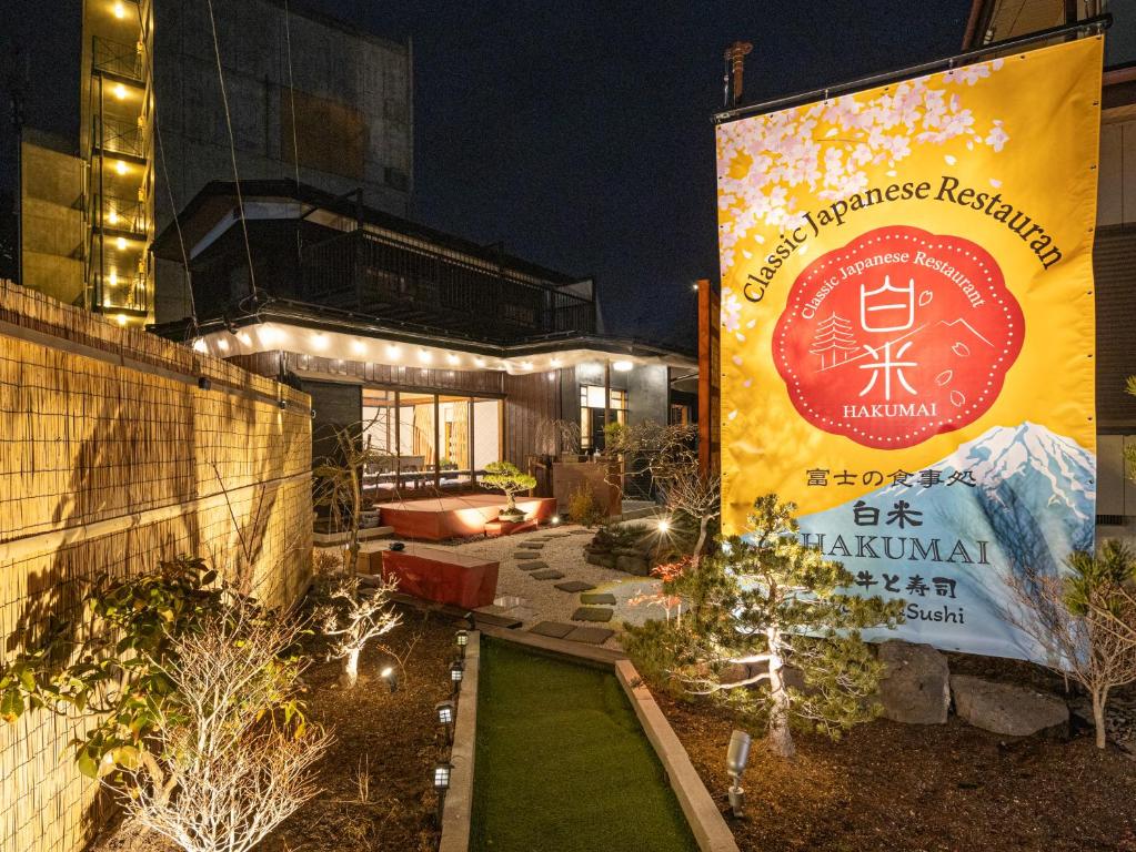 SAKURA-inn-白米 SAKURA inn 白米