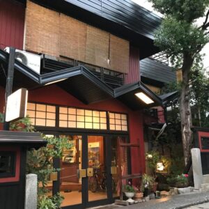 Sakaenoyu Ryokan