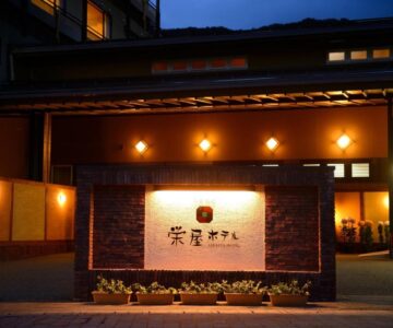Sakaeya Hotel