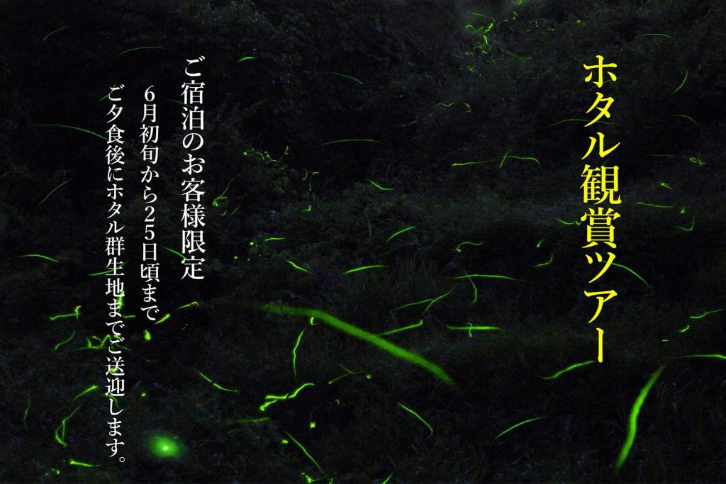 Sanso-Tensui Sanso Tensui