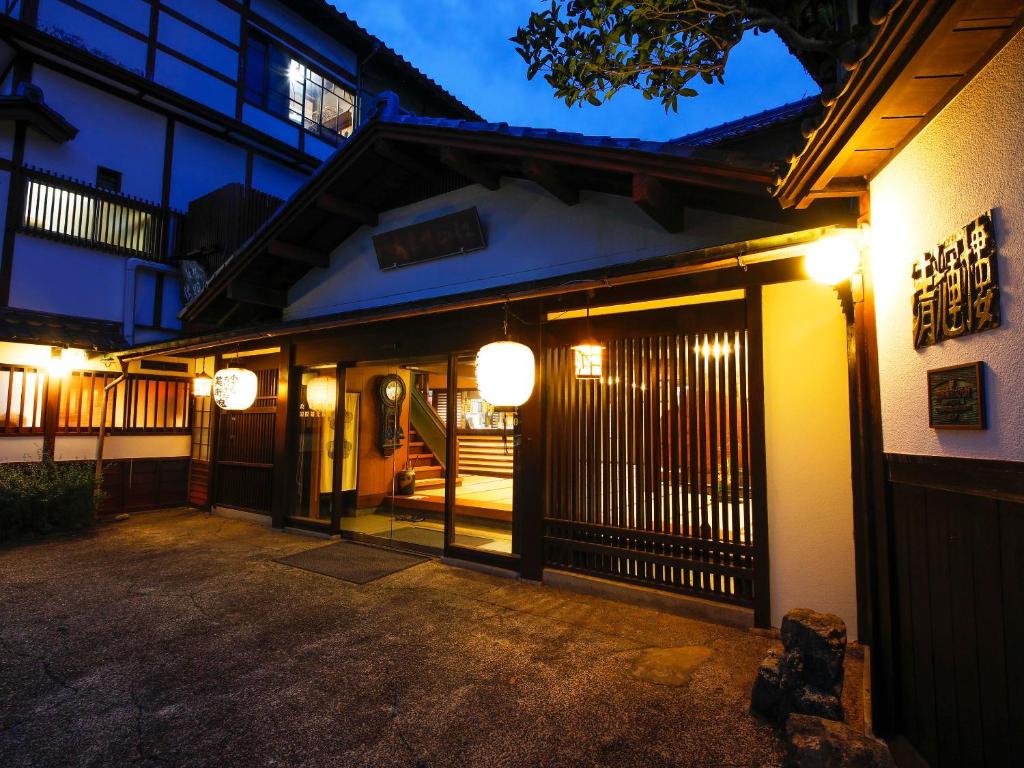 Seikiro-Ryokan-Historical-Museum-Hotel Seikiro Ryokan Historical Museum Hotel