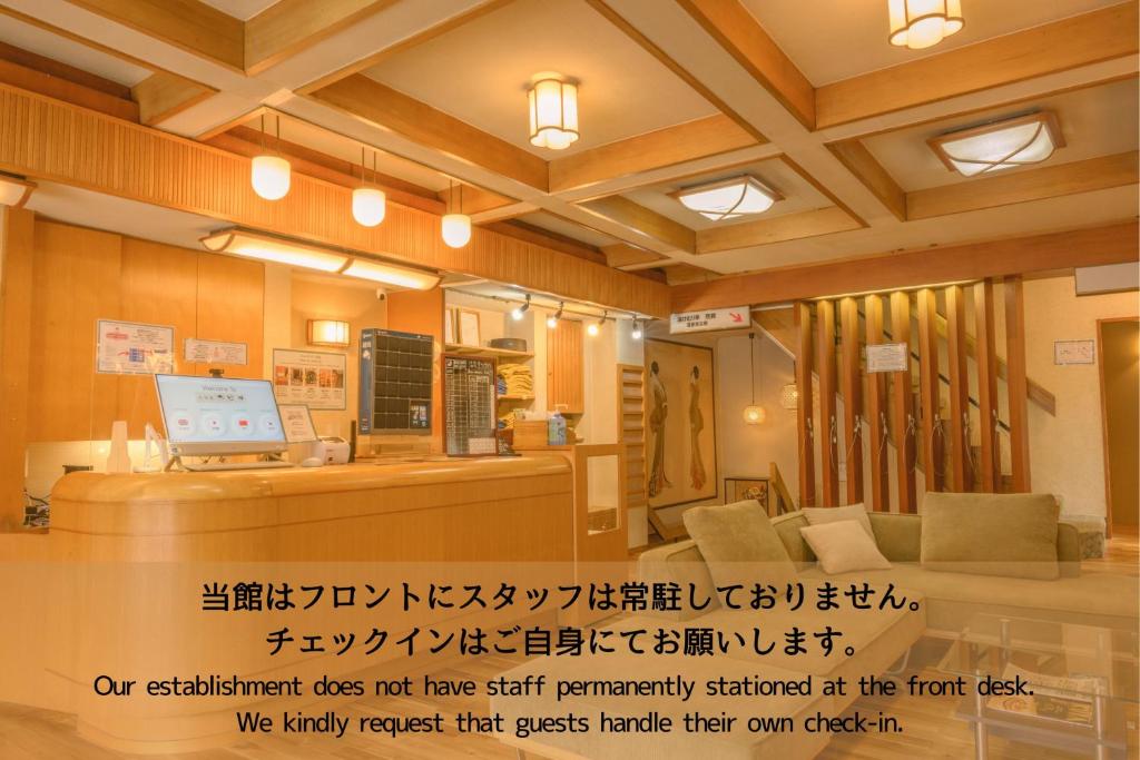 Shibu-Onsen-KADOYA Shibu Onsen KADOYA