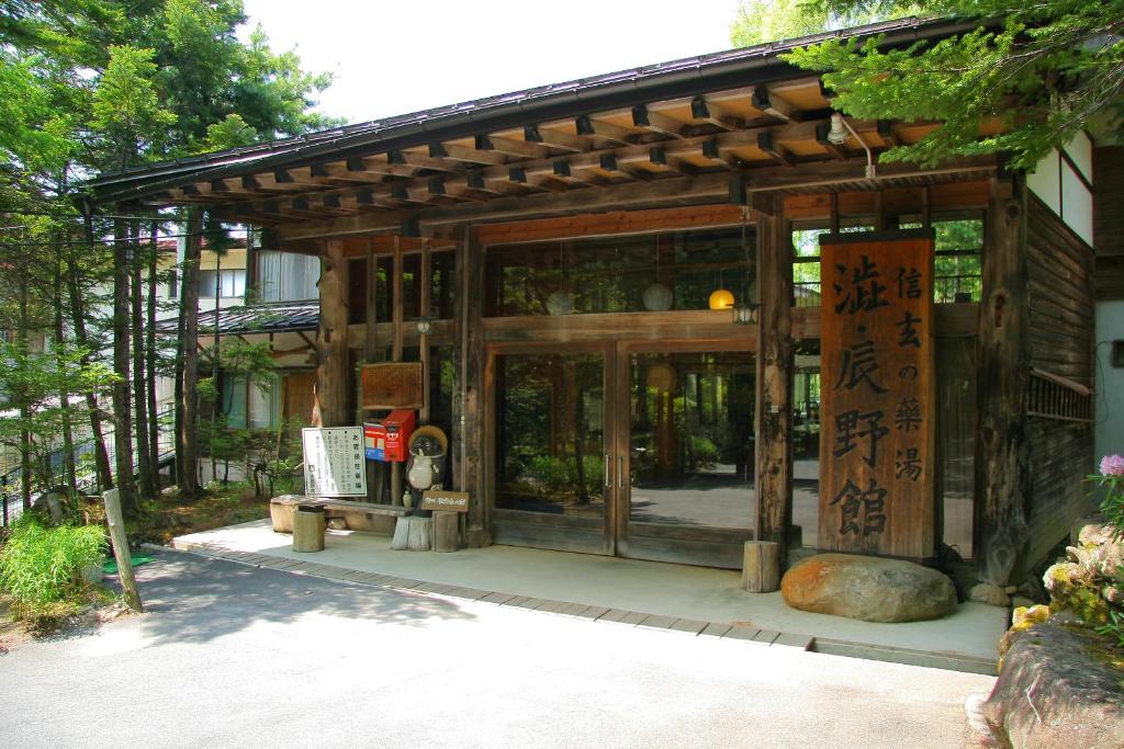 Shibu-Tatunokan Shibu Tatunokan