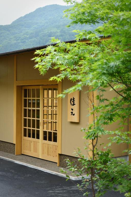 Shima-Onsen-Yoshimoto Shima Onsen Yoshimoto