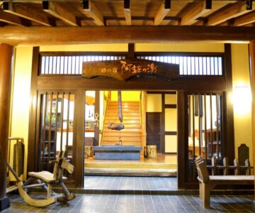 Tabinoyado Asonoyu
