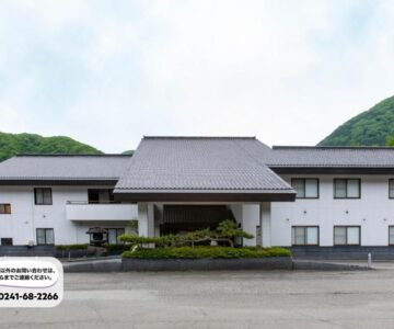 Tabist Koboshi no Yu Senshintei Aizu Yunokamionsen