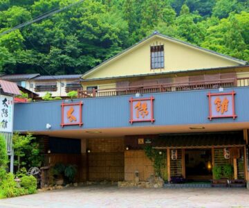 Taiyokan