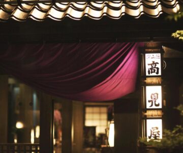 Takamiya Ryokan Miyamaso