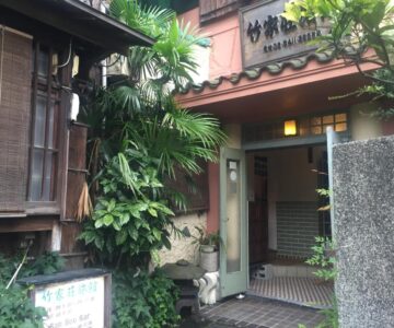 Takeyaso Ryokan