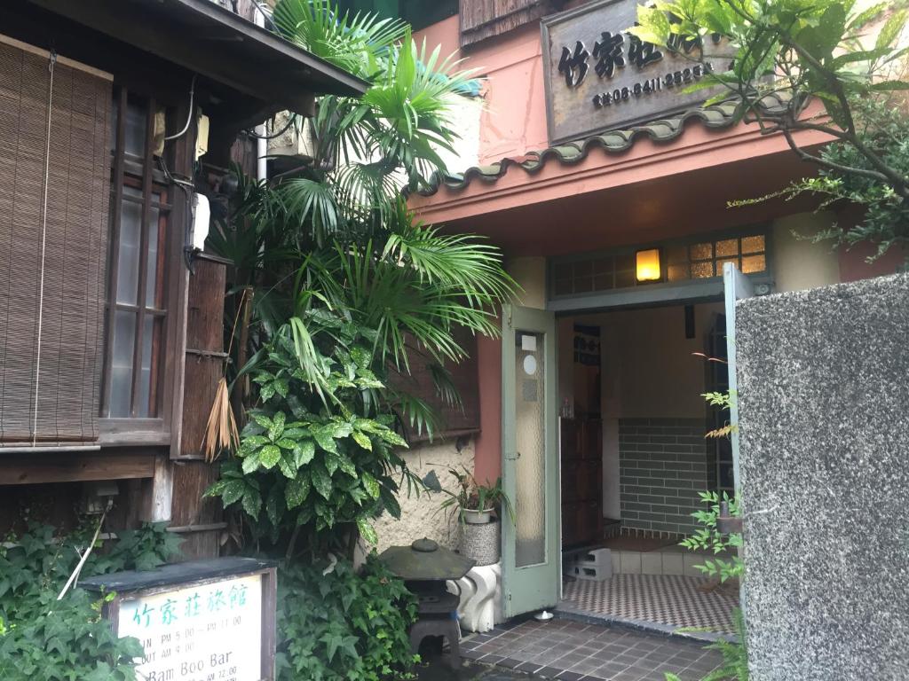 Takeyaso-Ryokan Takeyaso Ryokan