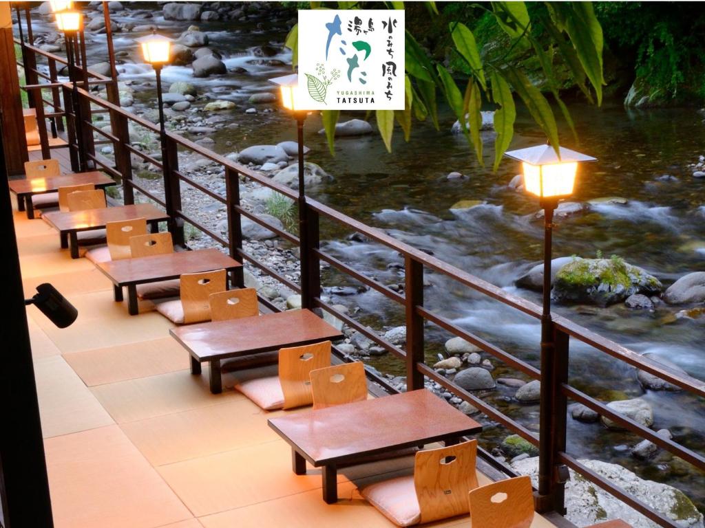 Tatsuta-Ryokan Tatsuta Ryokan
