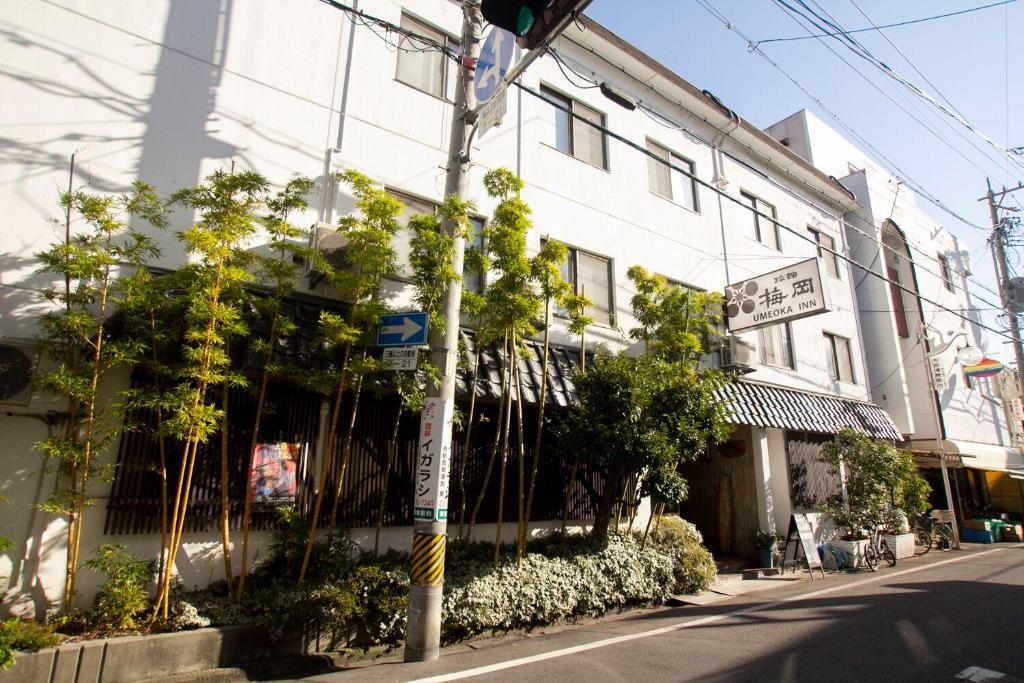 Umeoka-Ryokan Umeoka Ryokan