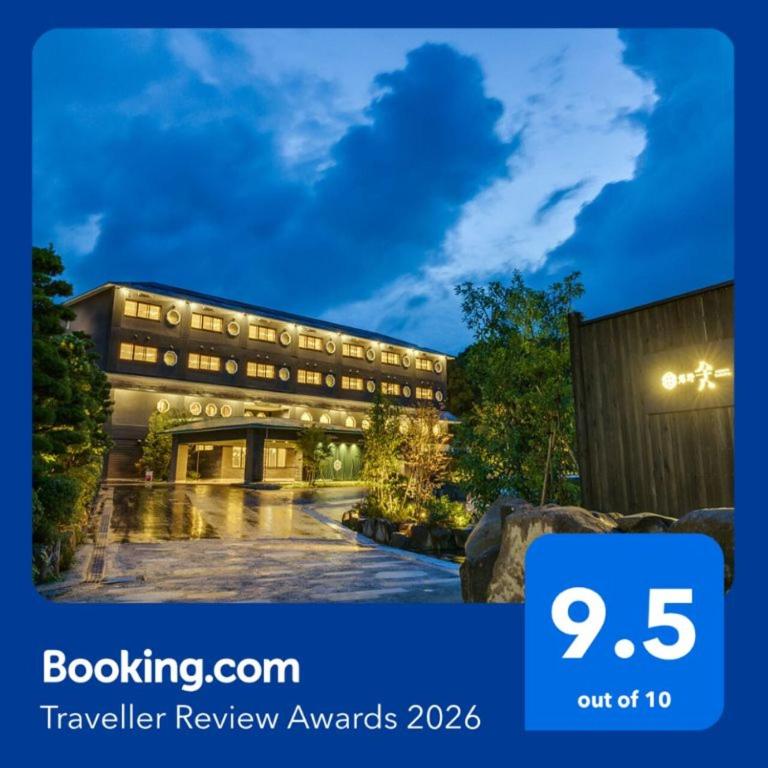 UreshinoOnsen-URESHINO-YADOYA UreshinoOnsen URESHINO YADOYA