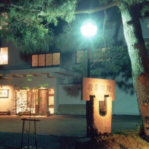 Wakaki Ryokan - Nasu Yumoto Onsen