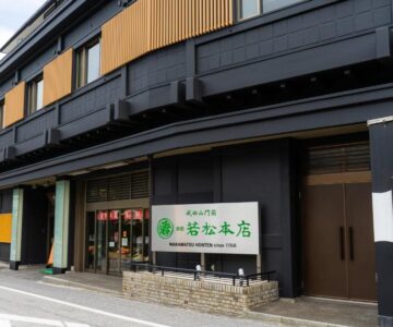 Wakamatsu Honten