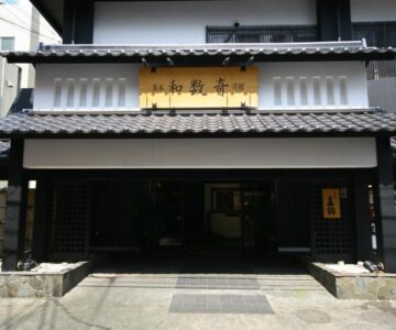 Wasuki Tsukasakan