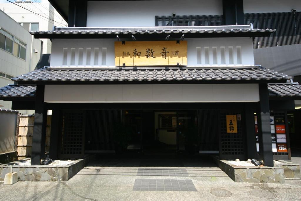 Wasuki-Tsukasakan Wasuki Tsukasakan
