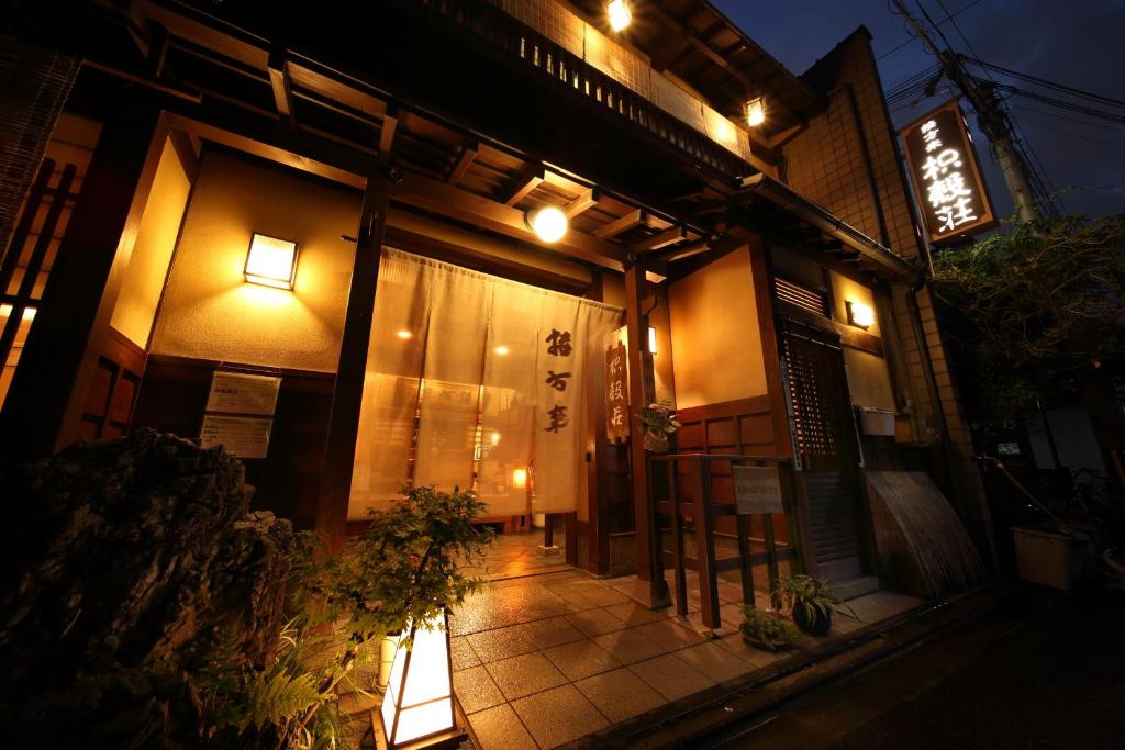 Yadoya-Kikokuso Yadoya Kikokuso