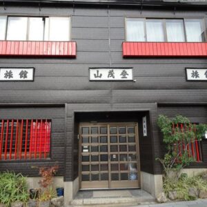 Yamamoto Ryokan