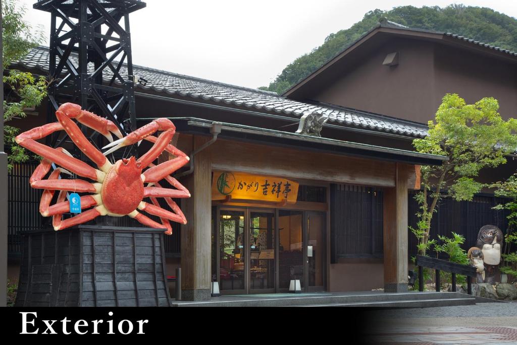 Yamanaka-Onsen-Kagari-Kisshotei Yamanaka Onsen Kagari Kisshotei