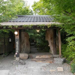 Yufuin Besso Shikisai Hotel