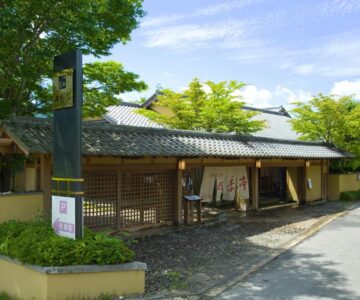 Yufuin Santoukan