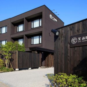 Yunokawa Onsen Emi Hakodateya