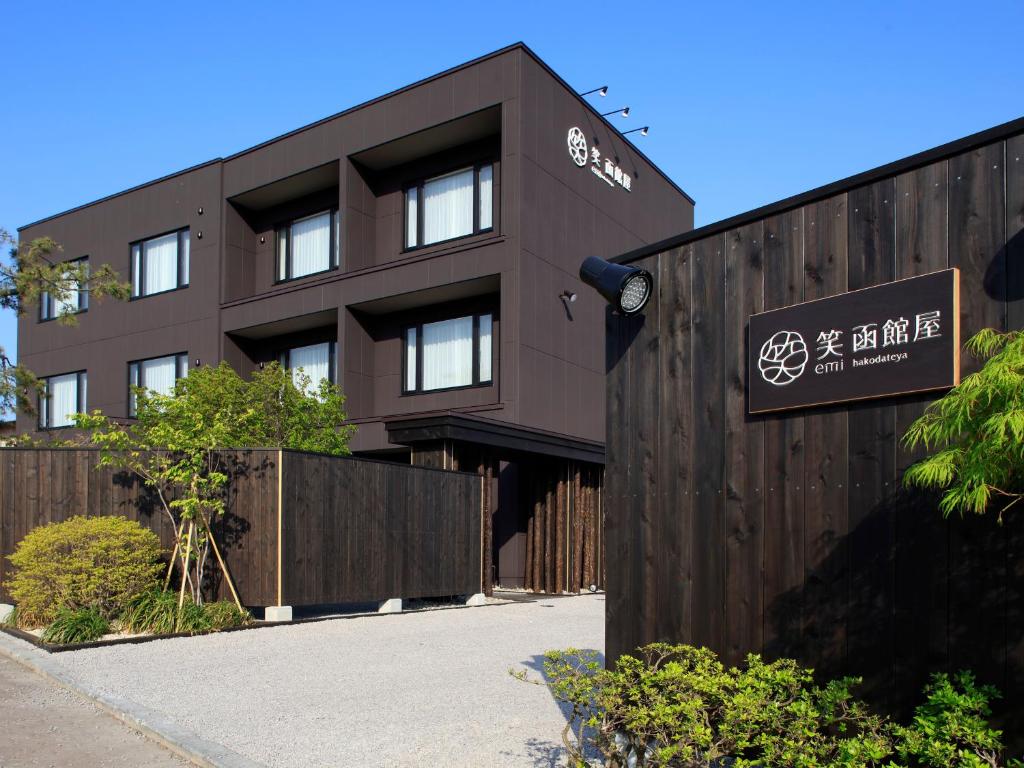 Yunokawa-Onsen-Emi-Hakodateya Yunokawa Onsen Emi Hakodateya
