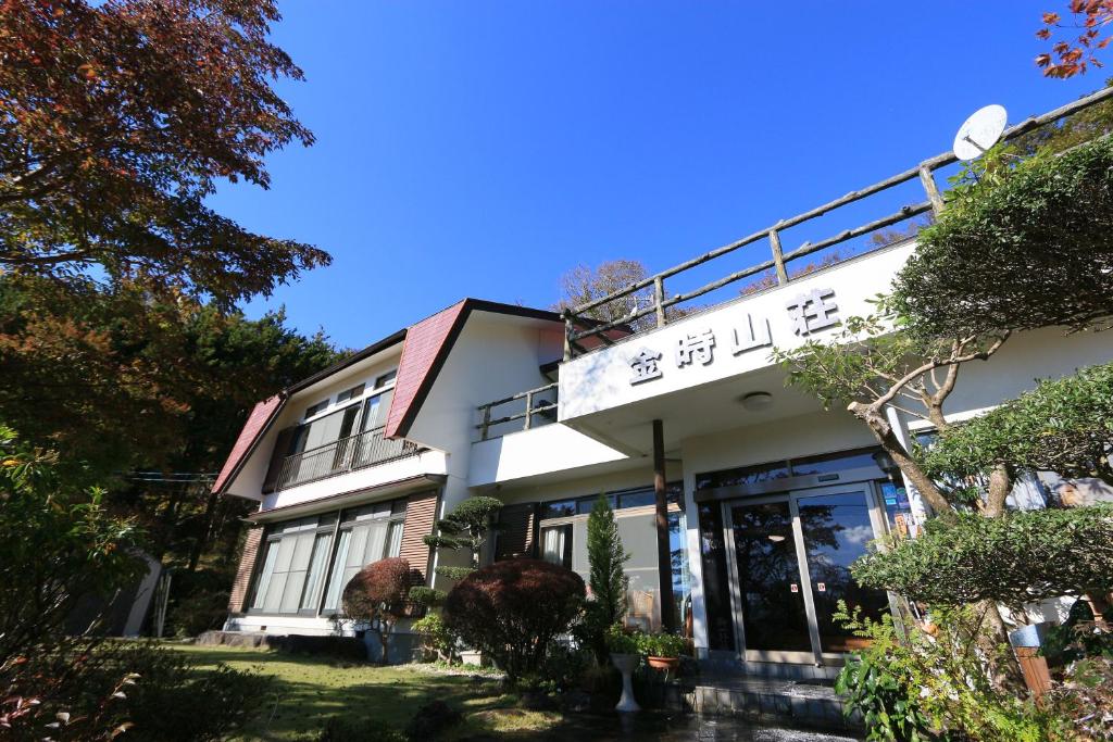 あじわいの心-金時山荘 あじわいの心 金時山荘