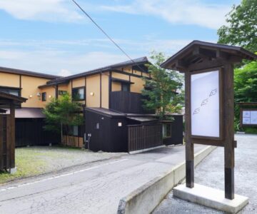Ryokan Uribō